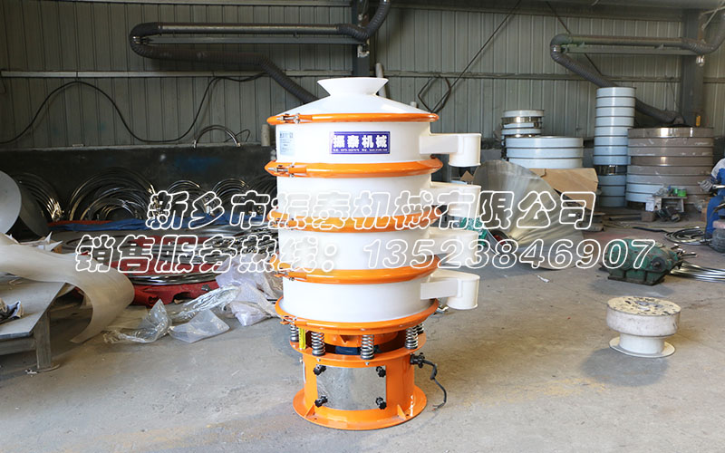 臨汾多聚甲醛PP塑料振動(dòng)篩發(fā)貨，請(qǐng)梁經(jīng)理注意查收！