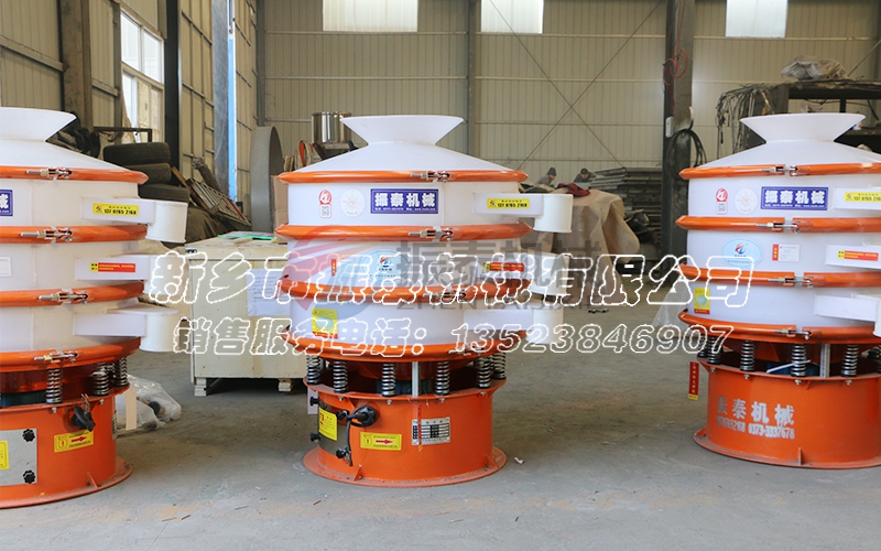 新鄉(xiāng)塑料振動(dòng)篩哪家價(jià)格便宜質(zhì)量好？
