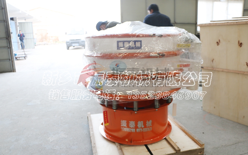 珠海硅酸鈉pp振動篩發(fā)貨，請凌經(jīng)理注意查收物流信息！