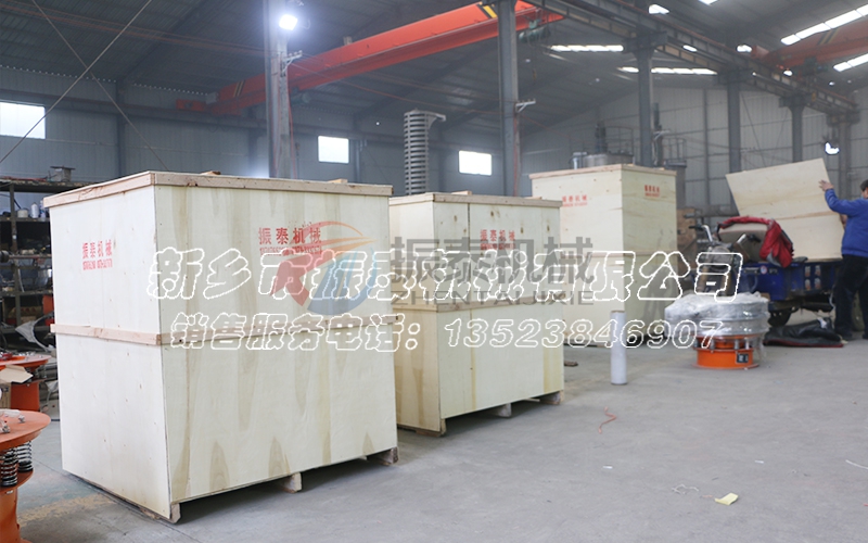 小蘇打防腐蝕振動(dòng)篩