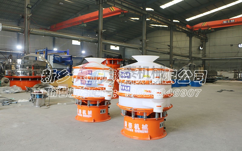 廣西膨松劑塑料旋振篩 廣西膨松劑塑料旋振篩