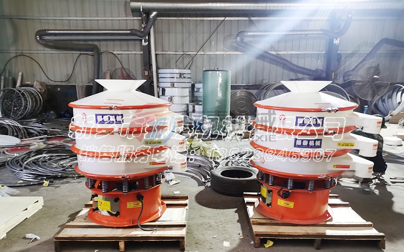 粉末狀工業(yè)鹽震動(dòng)篩 粉末狀工業(yè)鹽震動(dòng)篩