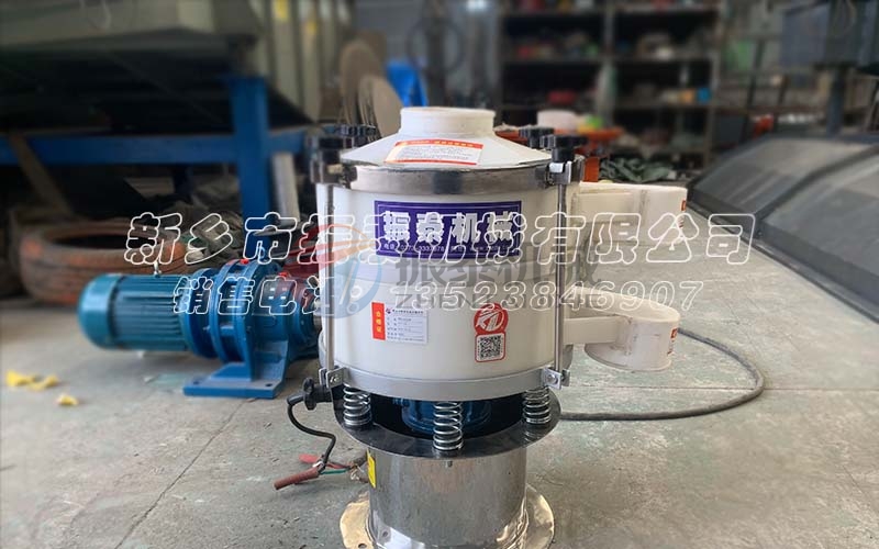 邢臺(tái)三氮唑嘧啶酮塑料振動(dòng)篩