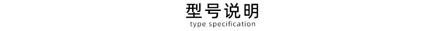 石墨粉塑料振動(dòng)篩型號說明