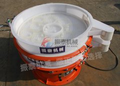 天津樹脂粉塑料振動篩已發(fā)貨，請任經(jīng)理注意查收！