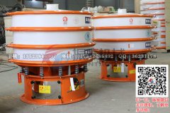 山東肥城聚合氯化鋁防腐蝕振動(dòng)篩已發(fā)貨，請(qǐng)周經(jīng)理注意查收！