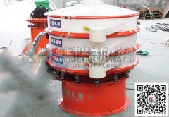 江西東鄉(xiāng)脫模劑PP振動(dòng)篩已發(fā)貨，請(qǐng)?zhí)平?jīng)理注意查收！