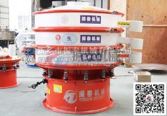 硫酸類飼料添加劑防腐蝕振動篩發(fā)貨廣東清遠(yuǎn)通知！