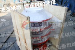 濟(jì)寧干乙二酸塑料振動(dòng)篩發(fā)貨，請(qǐng)戴經(jīng)理注意查收！