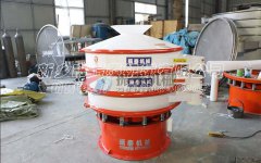 三氯化鐵塑料振動(dòng)篩發(fā)貨內(nèi)蒙赤峰，請(qǐng)常經(jīng)理注意查收！