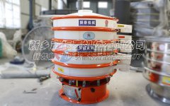 螺旋藻溶液防腐蝕振動(dòng)篩發(fā)貨青島，請(qǐng)秦經(jīng)理注意查收！