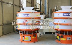 鉛精礦粉PP塑料振動(dòng)篩已發(fā)貨天津，請(qǐng)金經(jīng)理注意查收！