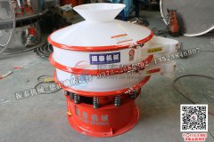 稀土材料PP振動(dòng)篩發(fā)貨上海，請(qǐng)郝經(jīng)理注意查收！