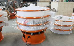PVC樹脂粉塑料振動(dòng)篩發(fā)貨隨州，請(qǐng)和經(jīng)理注意查收！