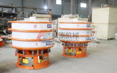 矽粉塑料振動篩發(fā)貨新鄉(xiāng)石河子市！